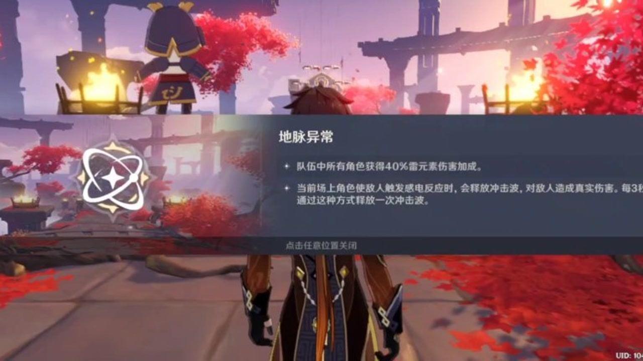 中国十大名花有哪些游戏画面