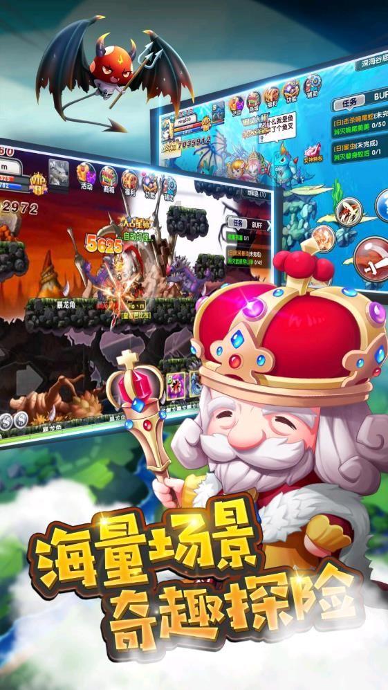蓝色小球入袋