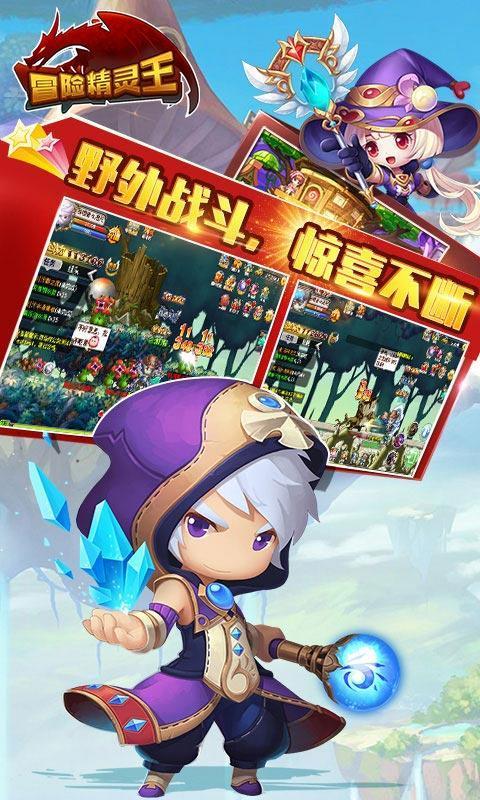 超奥特曼之战2