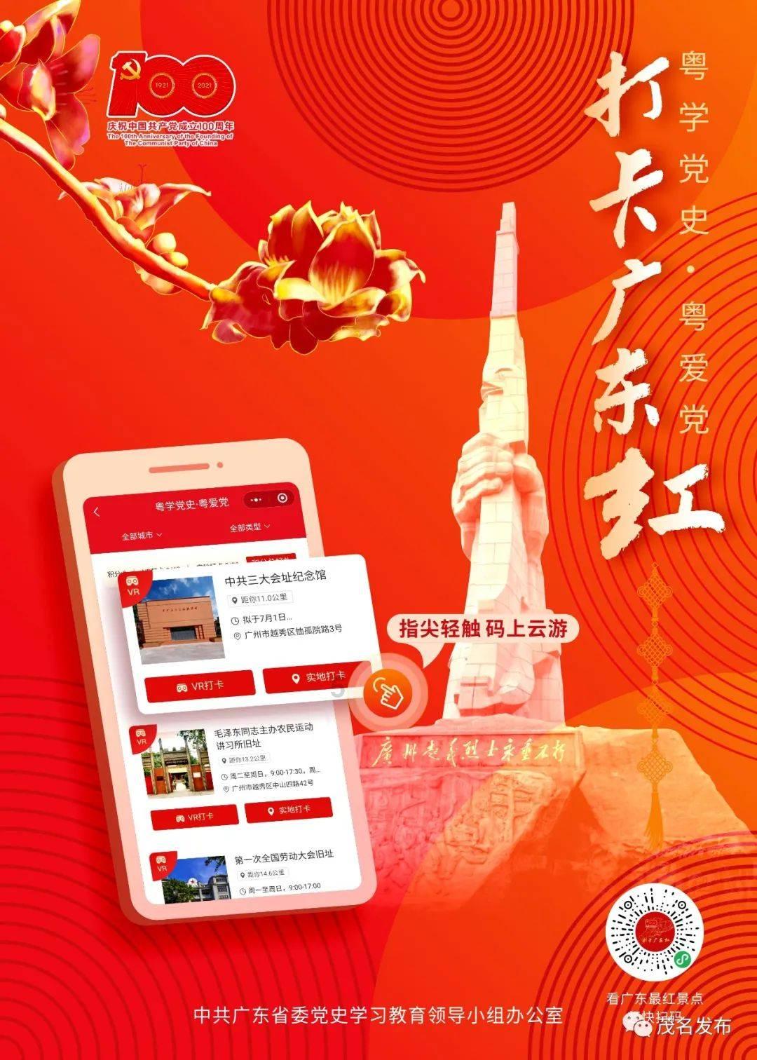 狂暴重装机甲2
