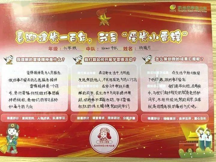 惠民便民举措不断,济宁有效提升公交服务水平
