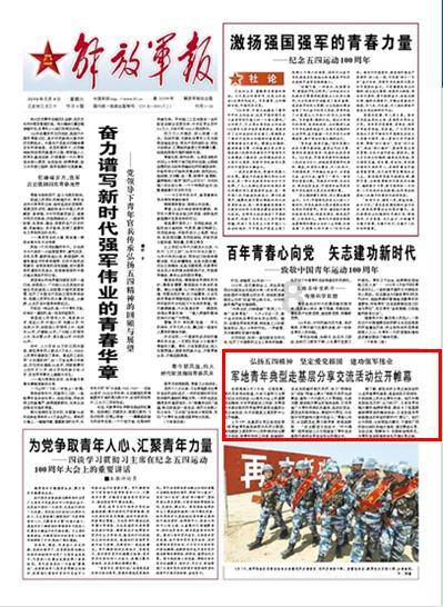 河北省公安厅开展“警民贺新春 送福进万家”书春活动
