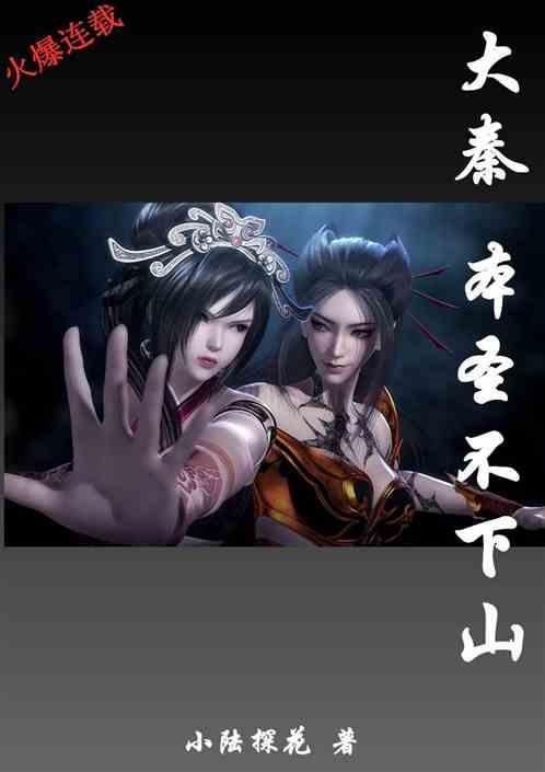 医师多点执业能不能成为科室负责人游戏画面