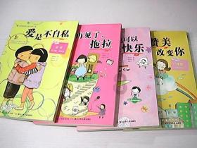 公主的大宫殿